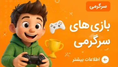 ChatGPT Image ۱6 تیر ۱۴۰۵، ۱۰_۵۰_۱۵