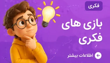 ChatGPT Image ۱۵ تیر ۱۴۰۵، ۱۰_۵۰_۱۵